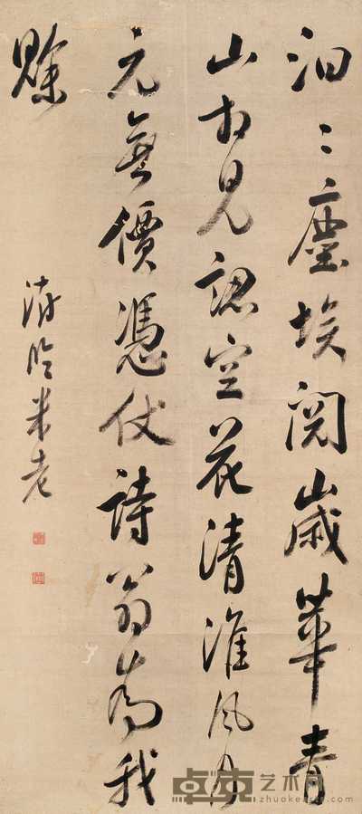 王澍 行书 立轴 132×58.5cm